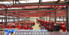 视频丨从“会种地”到“慧种地” 看十亿亩农田